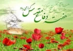 هفته دفاع مقدس گرامیباد 2