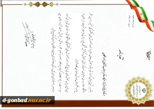 تقدیر از خانم ملکان ،استاد سرآمد در آموزش های الکترونیکی توسط جناب آقای دکتر میرفخرالدینی معاون آموزشی دانشگاه 4