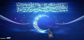 شهر رمضان الذی انزل فیه القرآن
(ماه مبارک رمضان، ماه دوری از گناهان، ماه بندگی بندگان مبارکتان باد.)