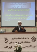 برگزاری نشست روشنگری بصیرت فاطمی در آموزشکده کوثر گنبد کاووس 7