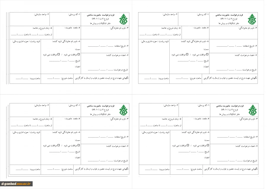 سالگرد رحلت جانسوز حضرت امام خمینی (ره) و قیام خونین 15خرداد بر عموم مسلمین تسلیت باد.. 3