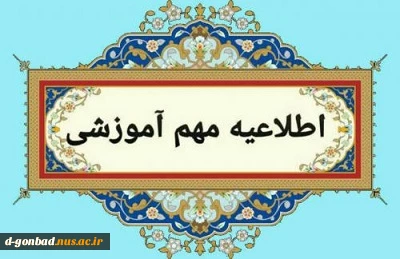 اطلاعیه هفتمین جشنواره حرکت 3