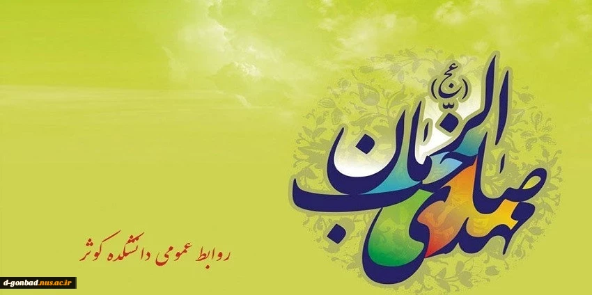 همه هست آرزویم که بیینم از تو رویی
چه زیان تو را که من هم برسم به آرزویی
