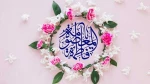 میلاد شافعه مؤمنین، زینب ایران زمین و خواهر گرامی امام هشتمین مبارک. 2
