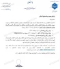 معلمی، نامِ ماندگار خدا بر سر تخته‌های سیاهمان بود...
فرا رسیدن روز معلم و سالگرد شهادت استاد گرانقدر، شهید مطهری گرامی باد. 2