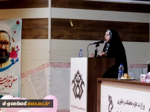 رگزاری آیین بزرگداشت مقام استاد و معلم و همچنین مراسم دهه کرامت... 2