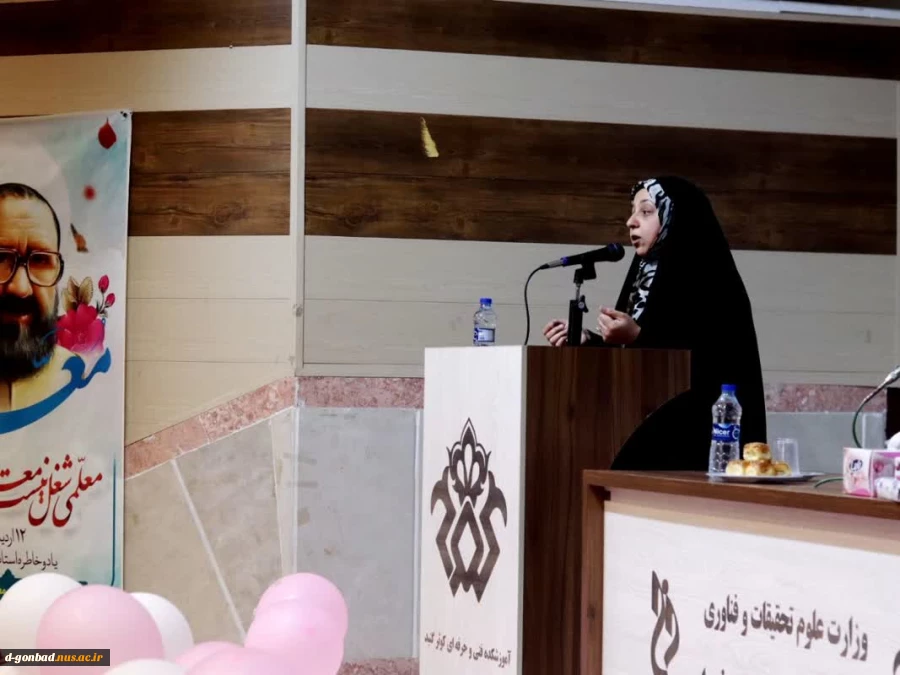 رگزاری آیین بزرگداشت مقام استاد و معلم و همچنین مراسم دهه کرامت... 2