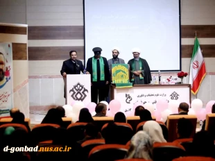 رگزاری آیین بزرگداشت مقام استاد و معلم و همچنین مراسم دهه کرامت... 9