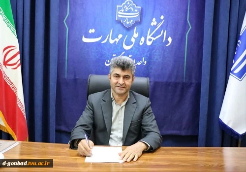 پیام تبریک دکتر اسمعیلیسرپرست دانشگاه ملی مهارت استان گلستان
 درپی افتخار آفرینی دانشجوی آموزشکده ملی مهارت دختران گنبد
 در سی و دومین جشنواره فرهنگی و هنری قرآن و عترت  2